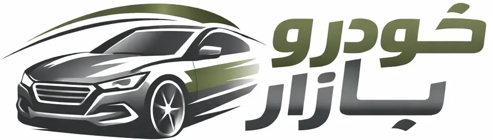 خودرو بازار